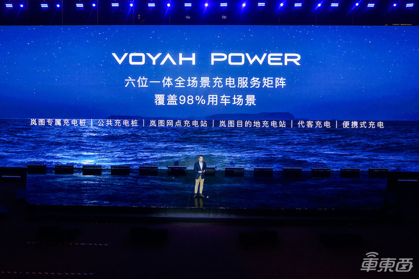 智能车迭代车主说了算!用户思维赋能用车,岚图车主这样说