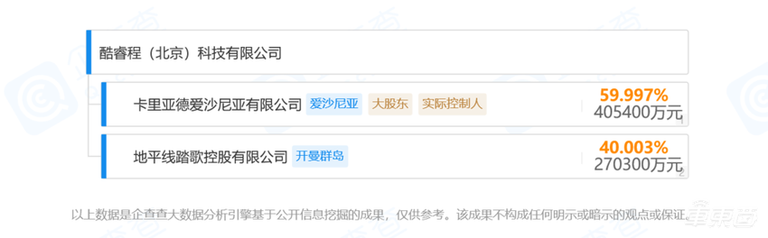 全球第二大车企联手中国芯片厂商！本月要招300人，全力攻关L2+