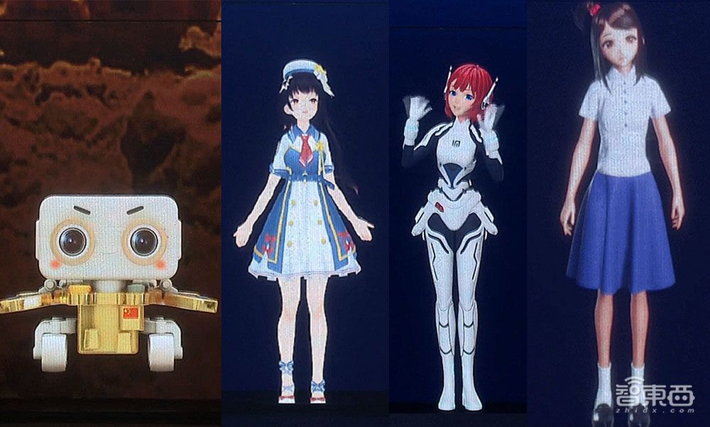 马化腾谈太空计划、李彦宏合影火星车!WAIC开幕请了4个数字人当主持