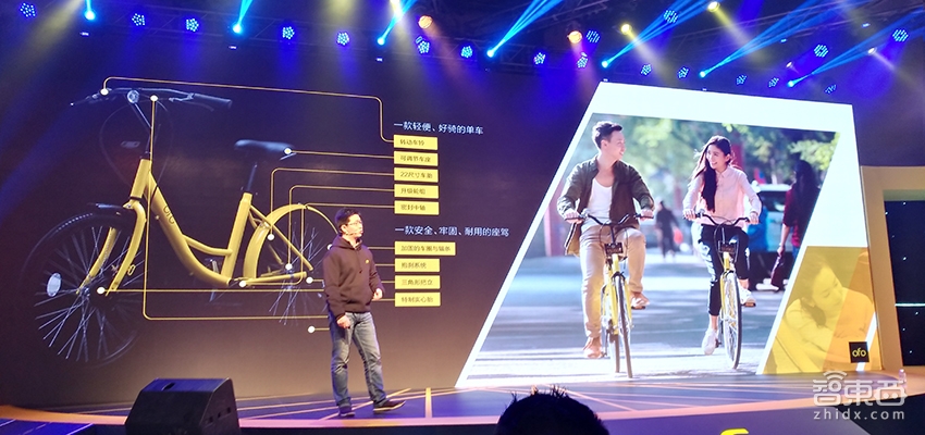 拉拢全民共享 年内要连接100万辆单车 ofo加入城市单车共享战场