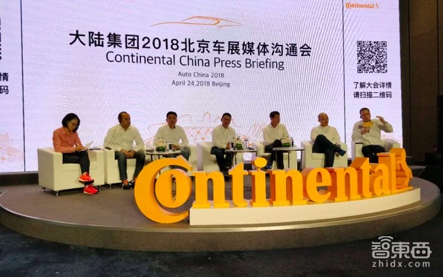 拉上Intel Nvidia搞无人小巴 大陆集团这样转型出行服务公司