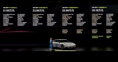 何小鹏像素级致敬雷军！全新P7赛道刷圈超SU7，送黄金车标，21.98万开卖