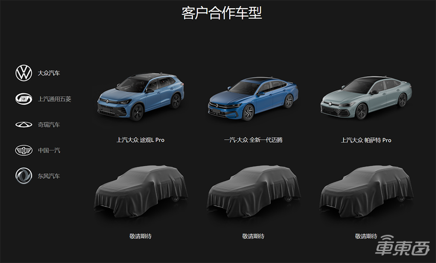 比亚迪发力智能驾驶！入股卓驭科技，瞄准纯视觉智驾方案