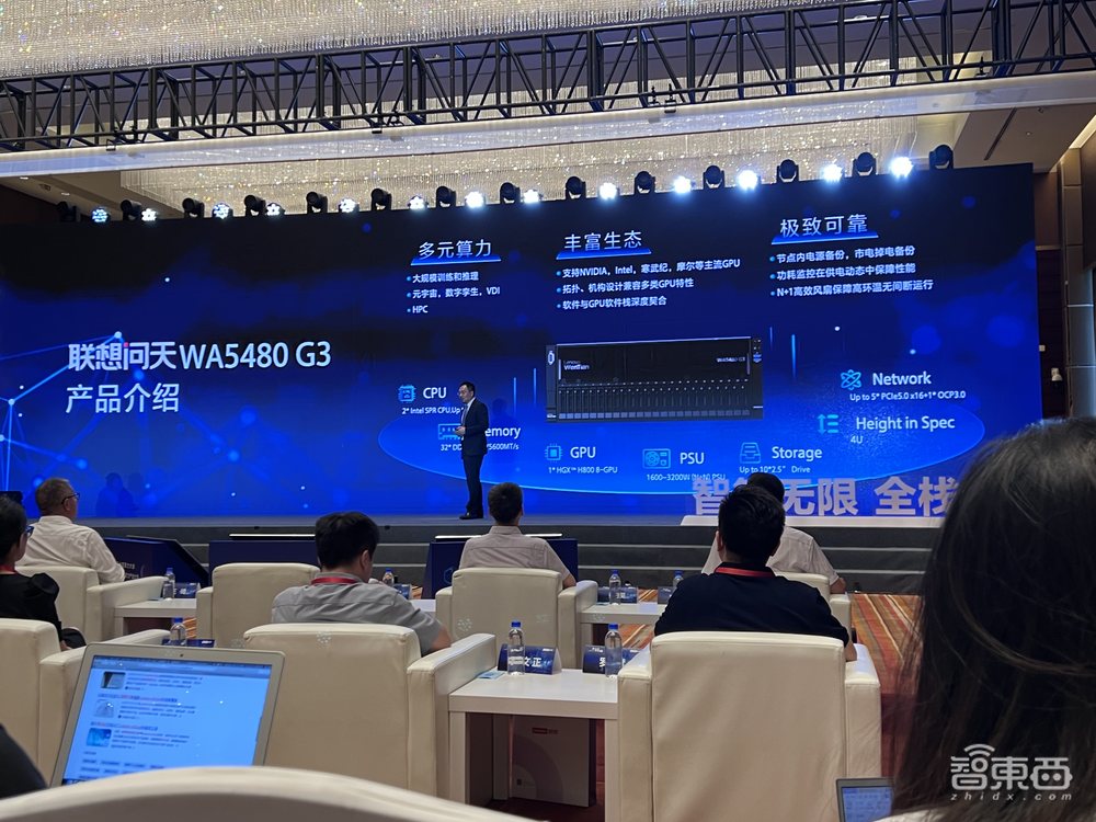联想推出AI大模型训练服务器!对话联想副总裁:全面打造AI导向的基础设施
