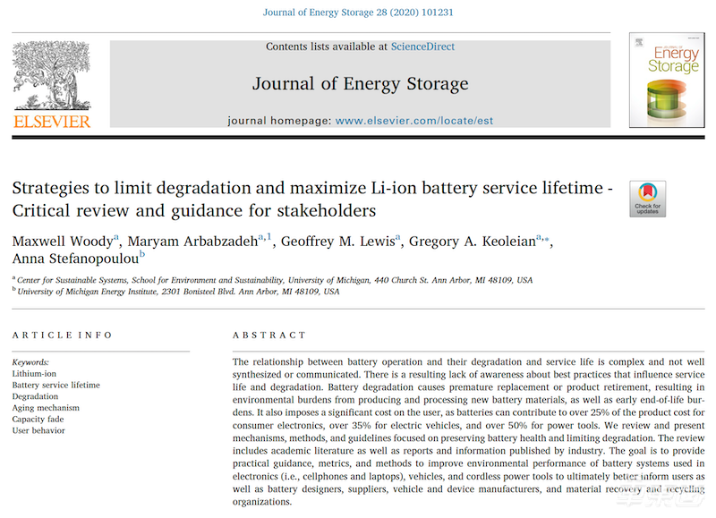 密歇根大学研究报告:动力电池不耐热、不抗冻,甚至不能“吃”太饱