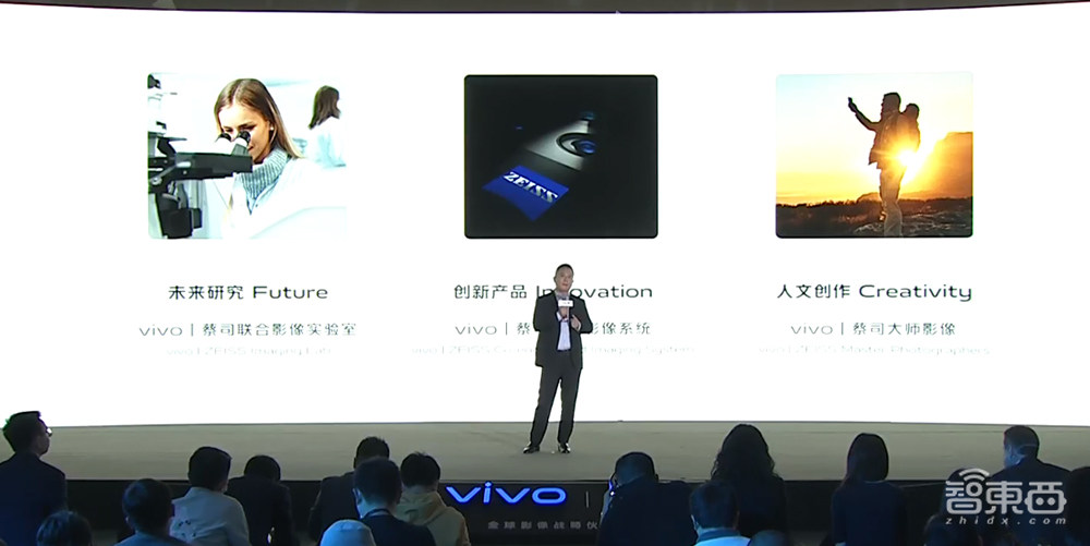 vivo牵手蔡司、华为抱紧徕卡,手机公司还将娶回哪家光学大厂?