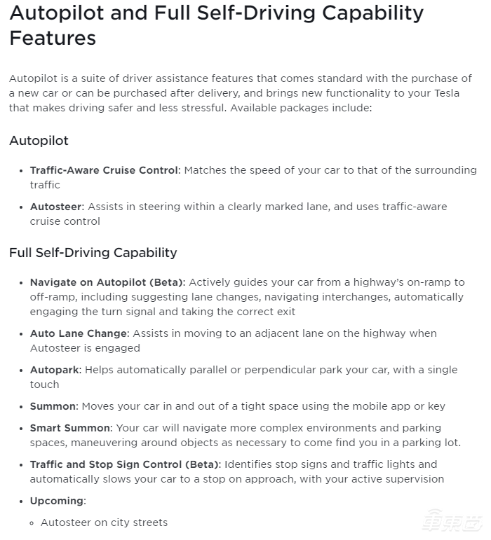 转弯前打转向灯，减速带前减速，特斯拉让FSD变成“老司机”只用9个月