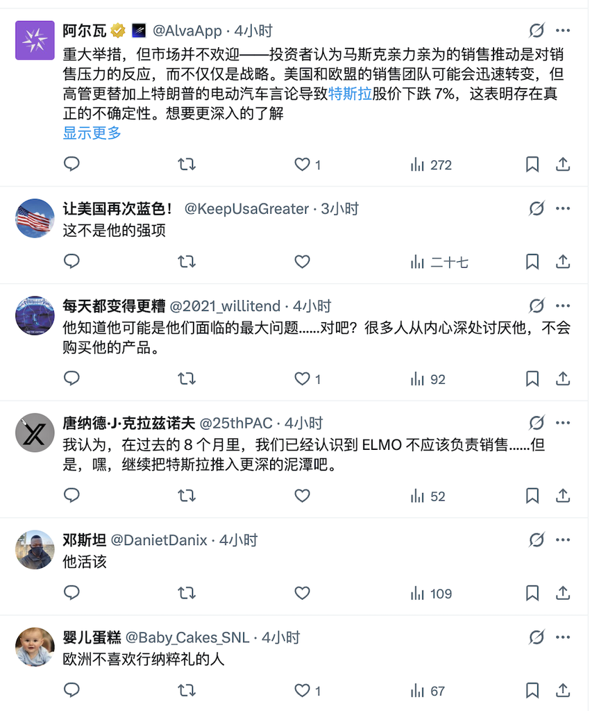 突发！马斯克开掉心腹高管，朱晓彤接管特斯拉全球制造