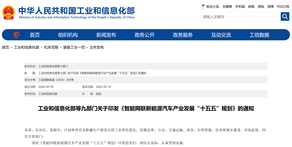 俩月换了近30名高管，13大品牌整合！车圈最猛整合潮来了