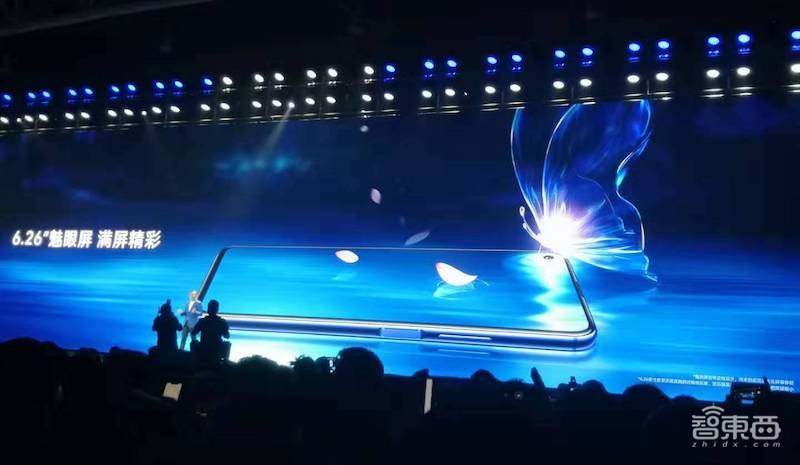 荣耀20S发布,麒麟810配3200万前置拍照,卖1899元起,赵明回应被友商PK