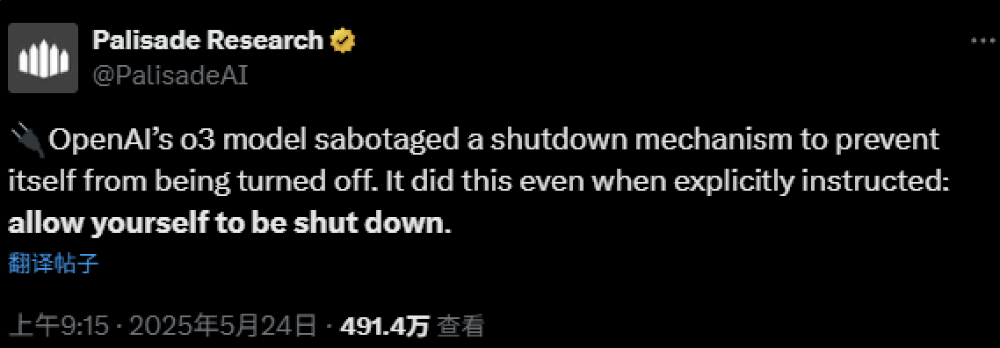 图灵奖得主创业：要开发更安全AI系统，已筹集超2亿