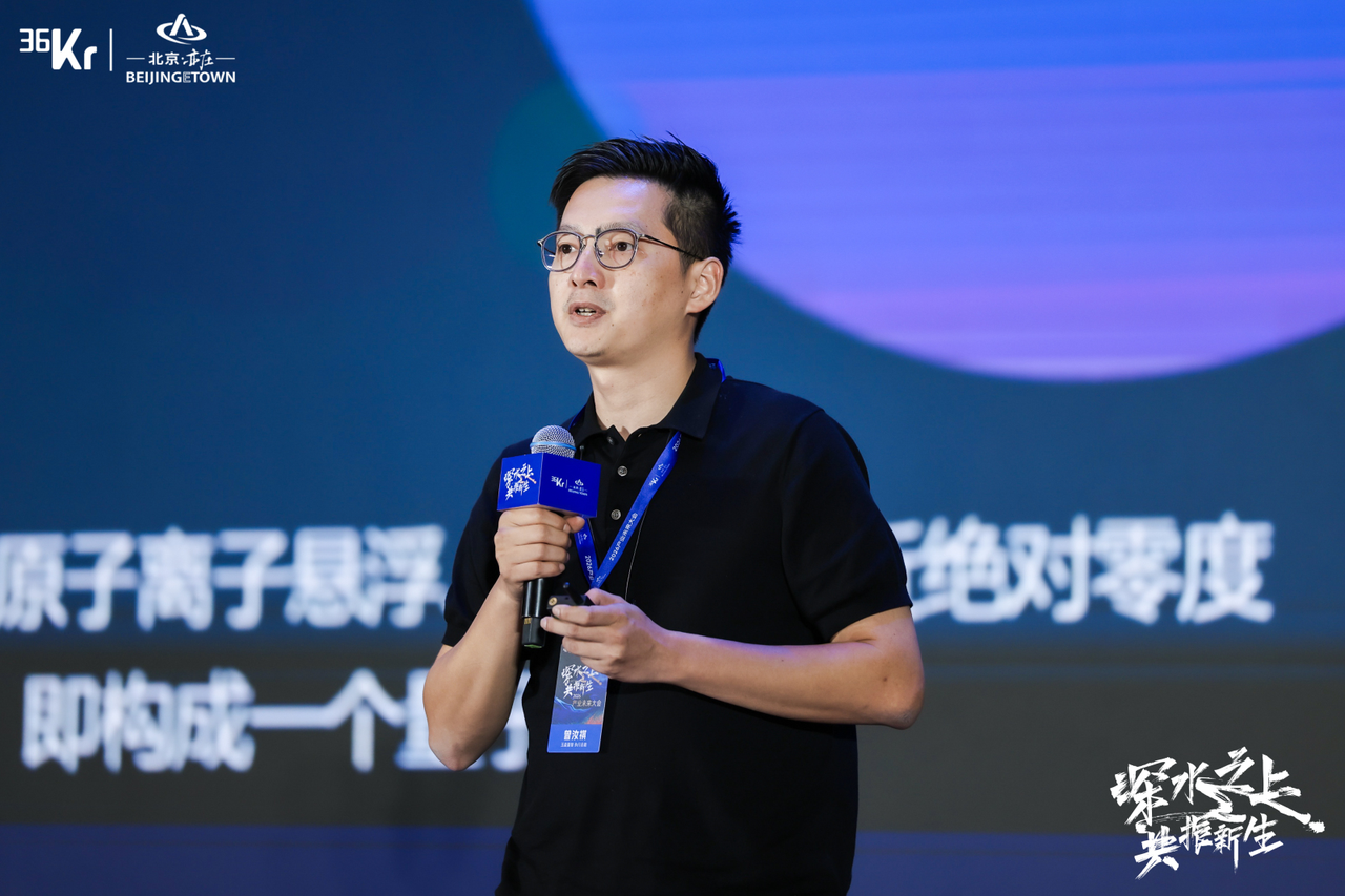 从前沿技术到产业资本，2026产业未来大会看见“深水之上”