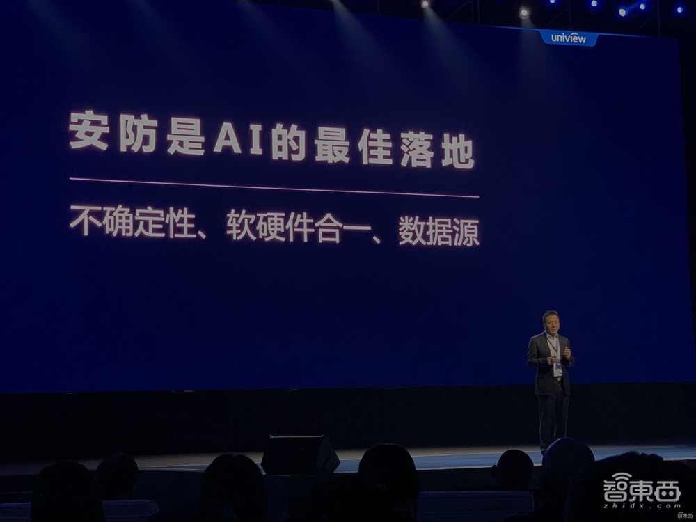 杭州安防往事:18年暗战与复仇史