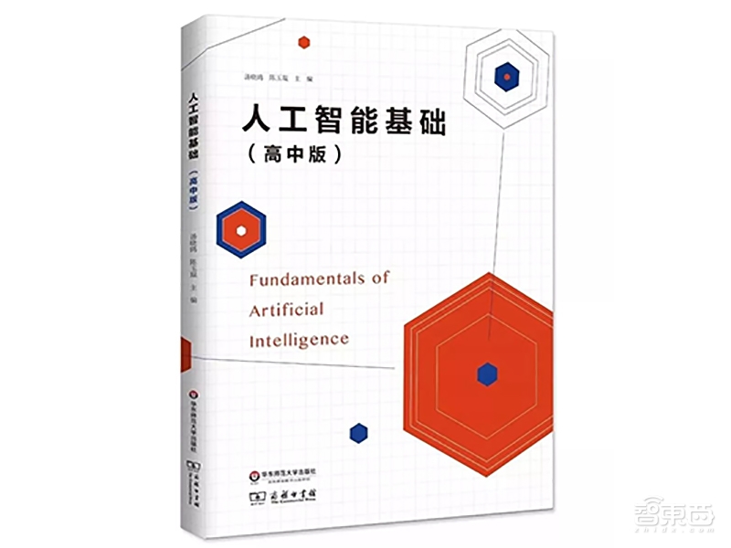 盘点2018年AI五大趋势!百度四席领跑