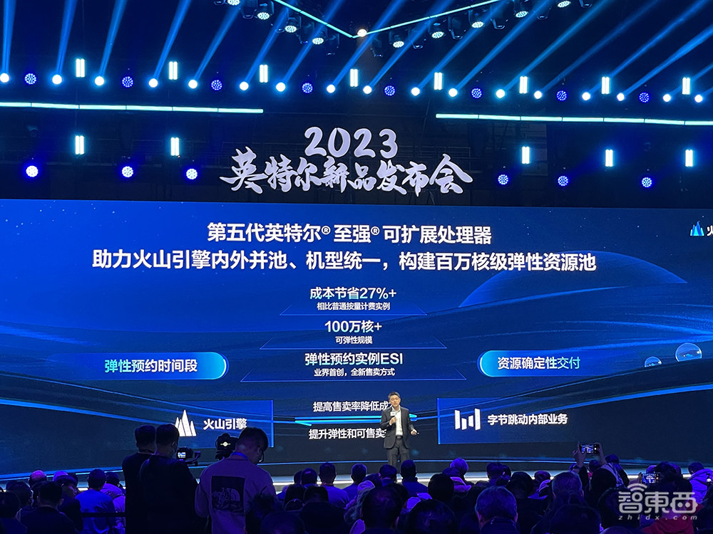 生成式AI需要怎樣的數(shù)據(jù)中心CPU？阿里云火山引擎解讀云端芯片需求