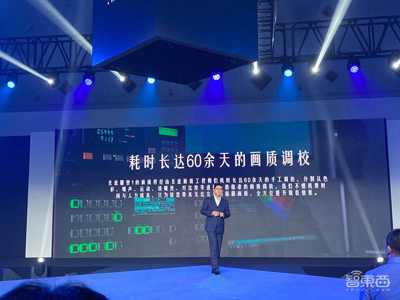 创维推奢华级电视美兹雕塑1，售价超35万！82年德国品牌首登中国