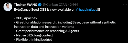 字节首次开源推理模型，连夺7项第一