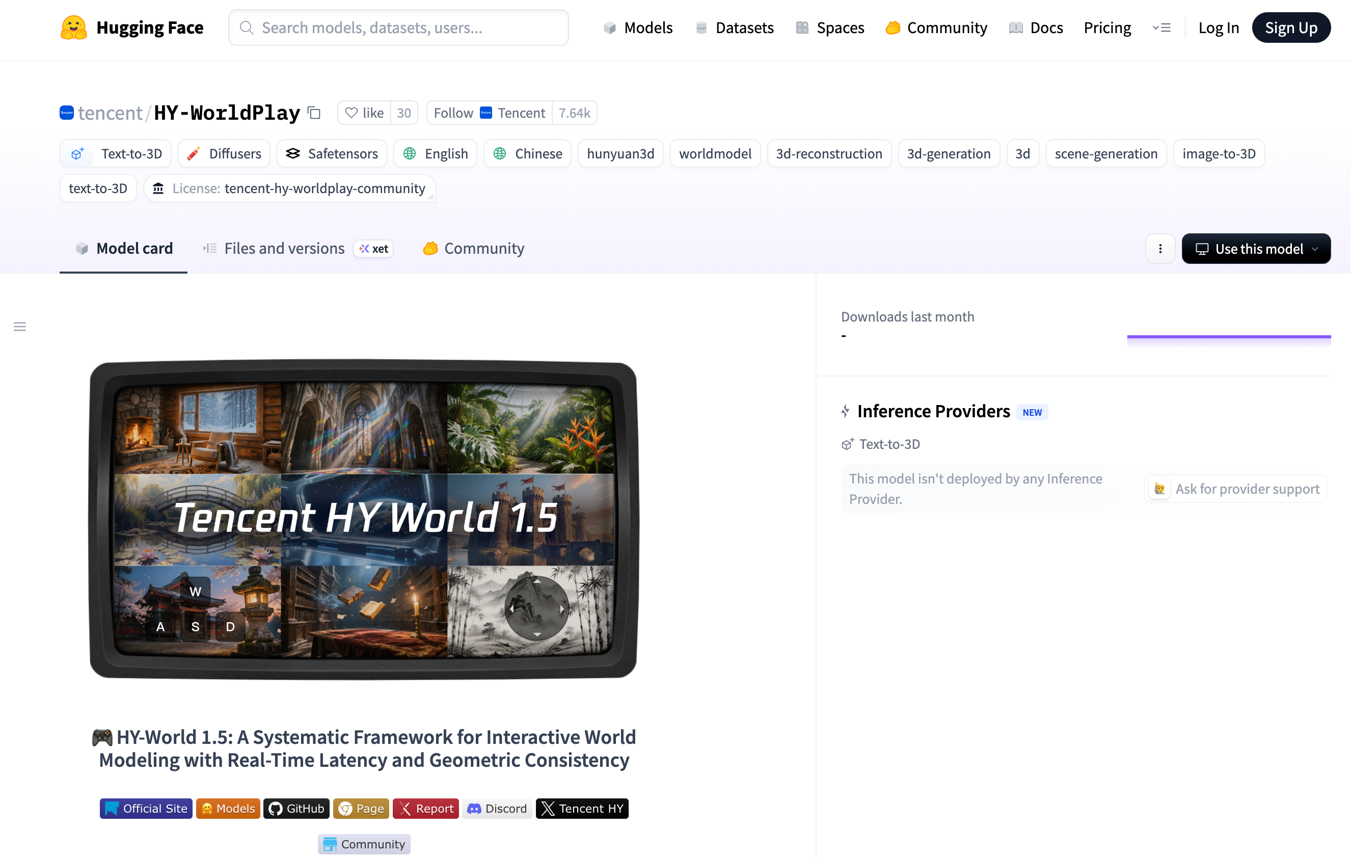 騰訊混元最新世界模型開源！支持實時生成交互，突破長期空間記憶