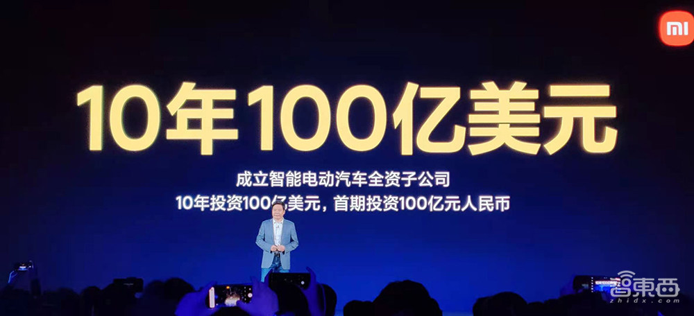 10年再造一个小米！雷军挂帅造车，澎湃芯片复活，MIX折叠屏回归