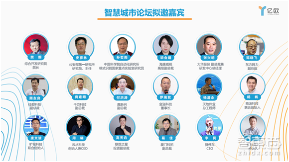 BATi 2018大湾区国际科创峰会10月18-19日深圳举办