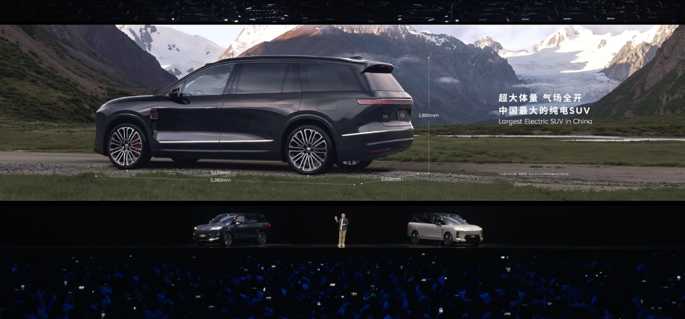 李斌拼了！新蔚来ES8再降1万29.88万开卖，ET9顶豪版也来了