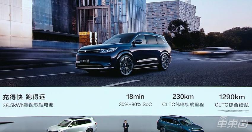 余承东连发两款新车！称卖一辆亏3万，死磕理想