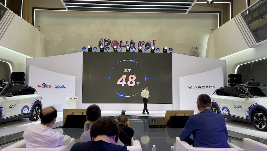 百度Apollo第五代无人车发布 整车成本48万，能代替专车司机