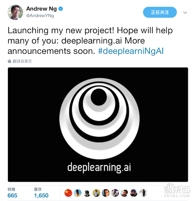 吴恩达新项目Deeplearning.ai落地,百度:“爱过,祝福!”