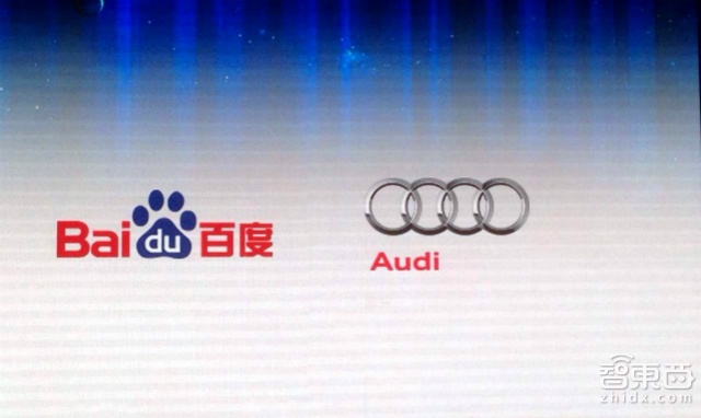 百度推出车联网系统CarLife  支持车机端客户端多系统