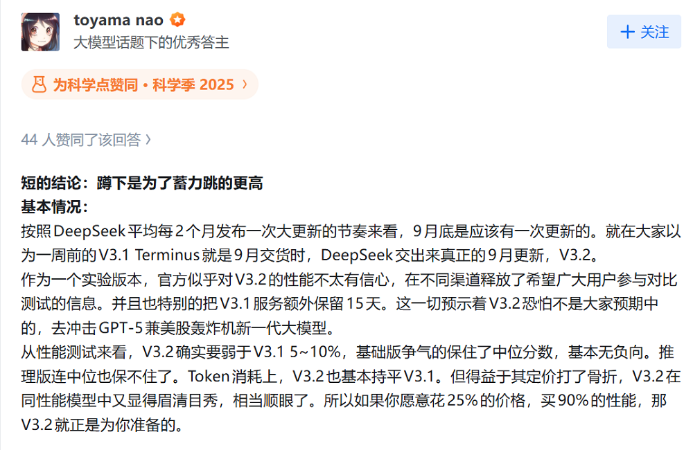 DeepSeek新模型开源,新架构亮了!国产AI芯片集体狂欢