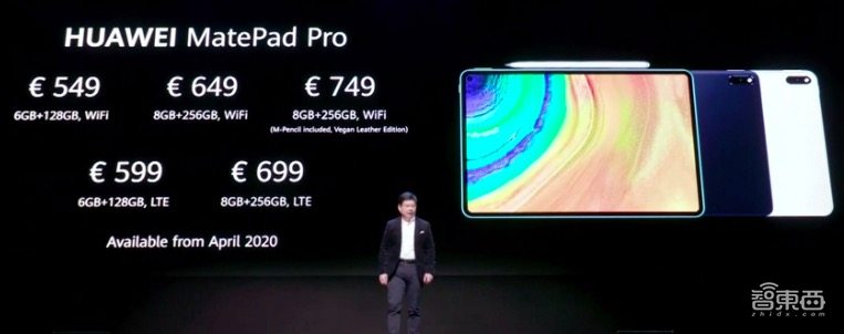 华为折叠屏机皇升级！售价1万9，屏幕用料比黄金贵3倍，砸十亿狠推HMS