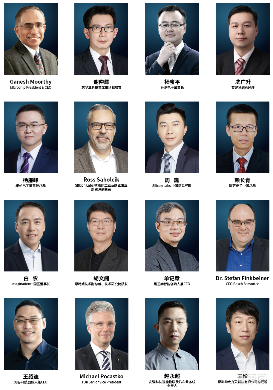 IIC Shenzhen聚焦半导体市场趋势与供应链安全，邀您共赴行业盛宴