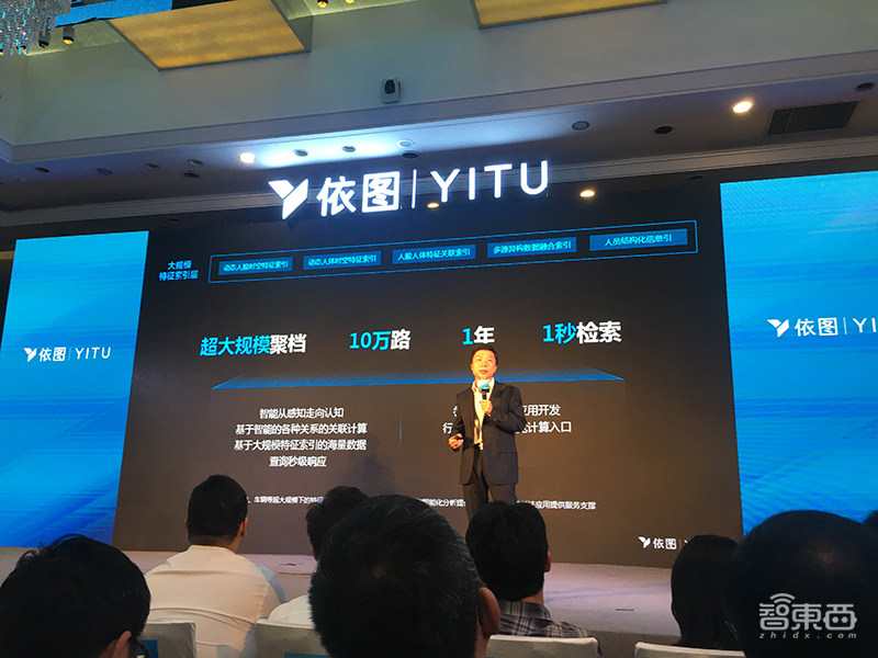 依图发起AI芯片视觉计算创新平台,首秀行业应用整体架构