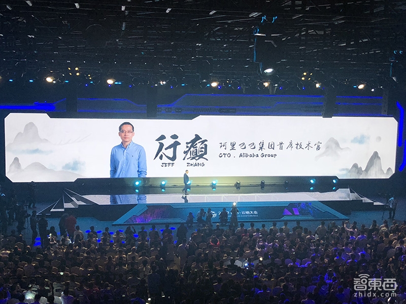【马云演讲视频+全程PPT】阿里云栖大会超详干货!