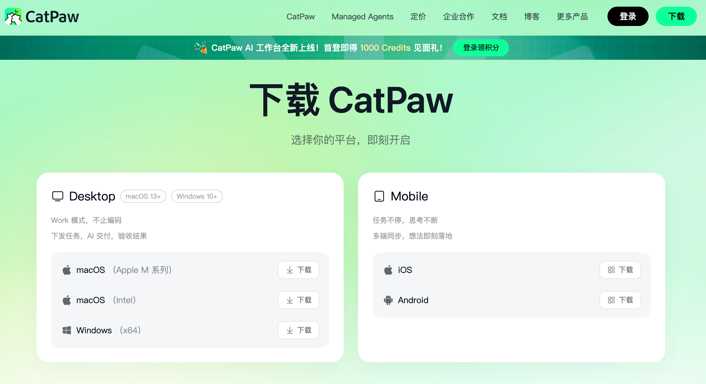 我的AI甜品店合伙人,月薪88元,兼任策划、设计和程序员