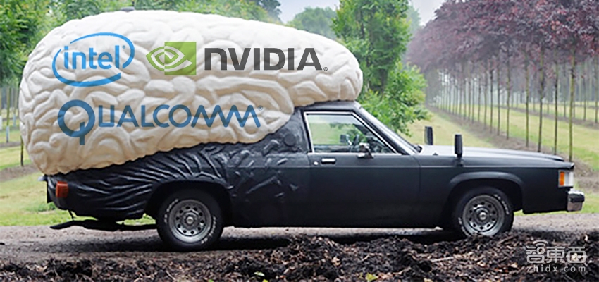芯片巨头争夺汽车大脑 汽车产业遭遇百年来最大颠覆