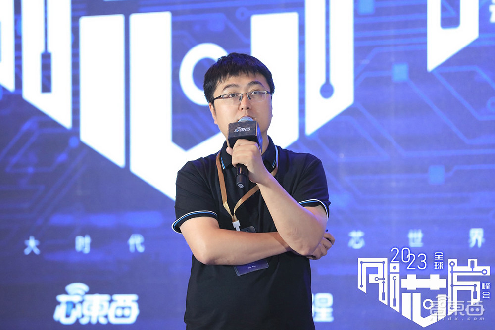 云边端AI芯片热战大模型！2023全球AI芯片峰会首日干货