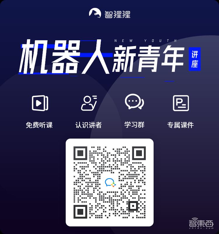 RSS23 Best System Paper提名：基于模型的主动感知机器人强化学习系统｜上海交大MVIG吕峻博士主讲