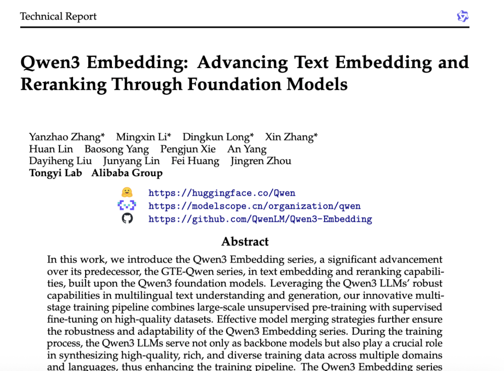 阿里又开源两款Qwen3模型！拿下文本嵌入模型SOTA，技术报告公布