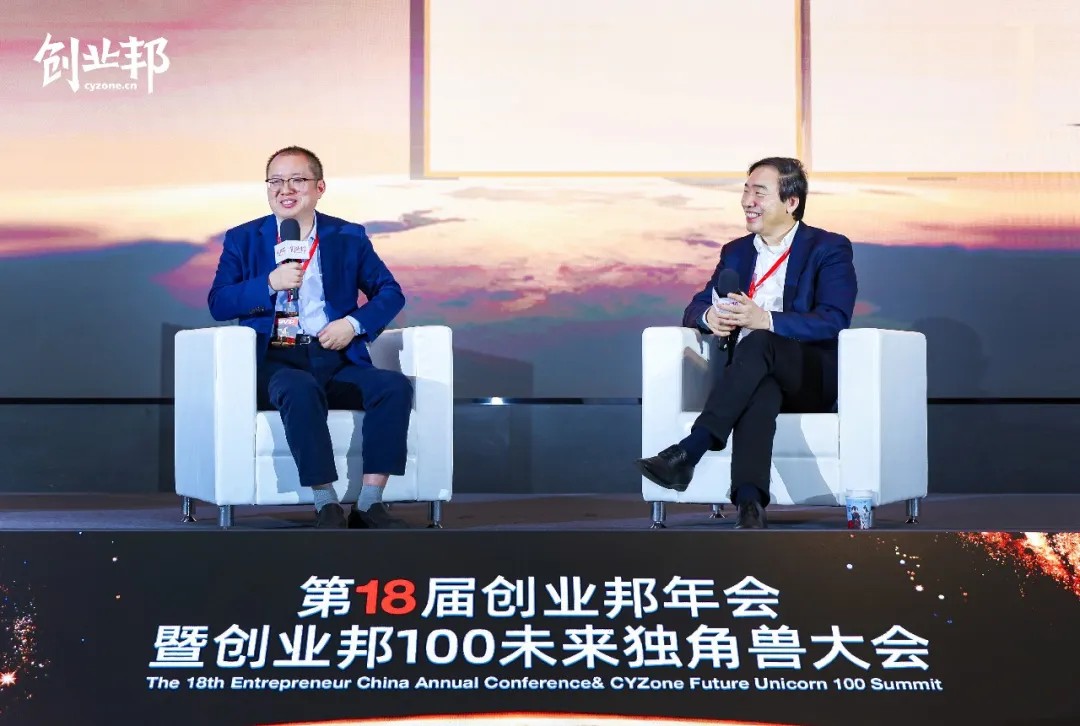 恒者蓬勃!第18届创业邦年会暨创业邦100未来独角兽大会圆满举办