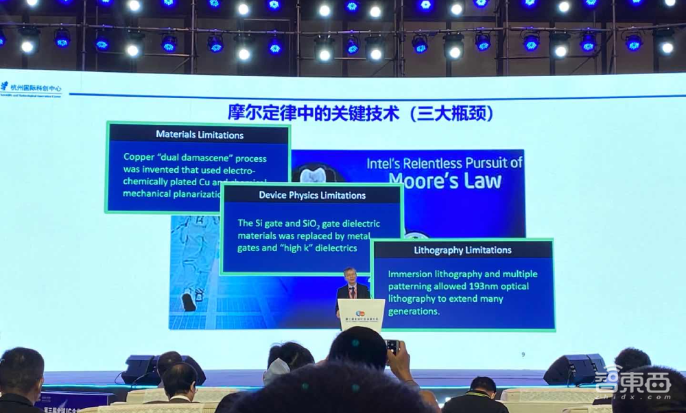 半导体产学研界大佬齐聚上海!详解半导体发展两大壁垒,IC将成5G“发动机”?