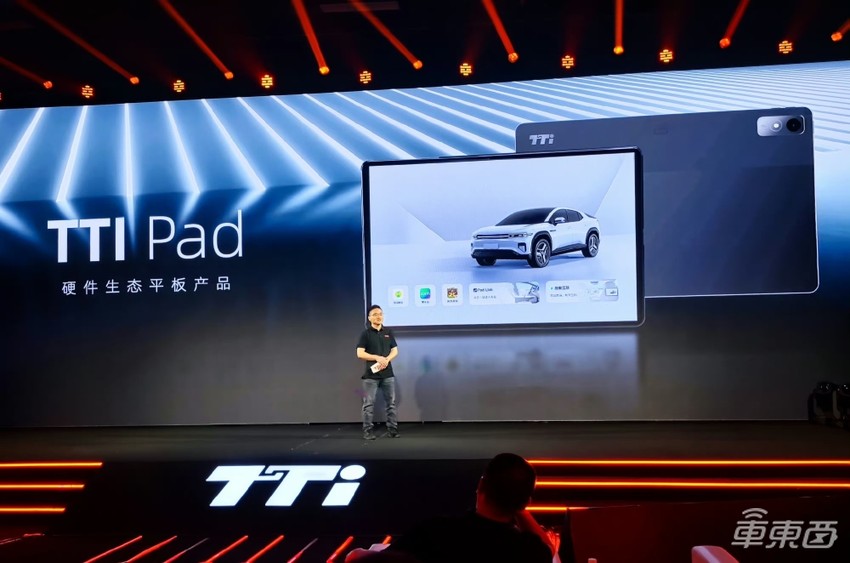梧桐车联发布全新品牌,基于腾讯生态开发,聚焦全栈式智能空间解决方案