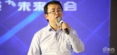 科大讯飞研究院副院长王士进：面向自然语音交互的五大痛点与解决方案