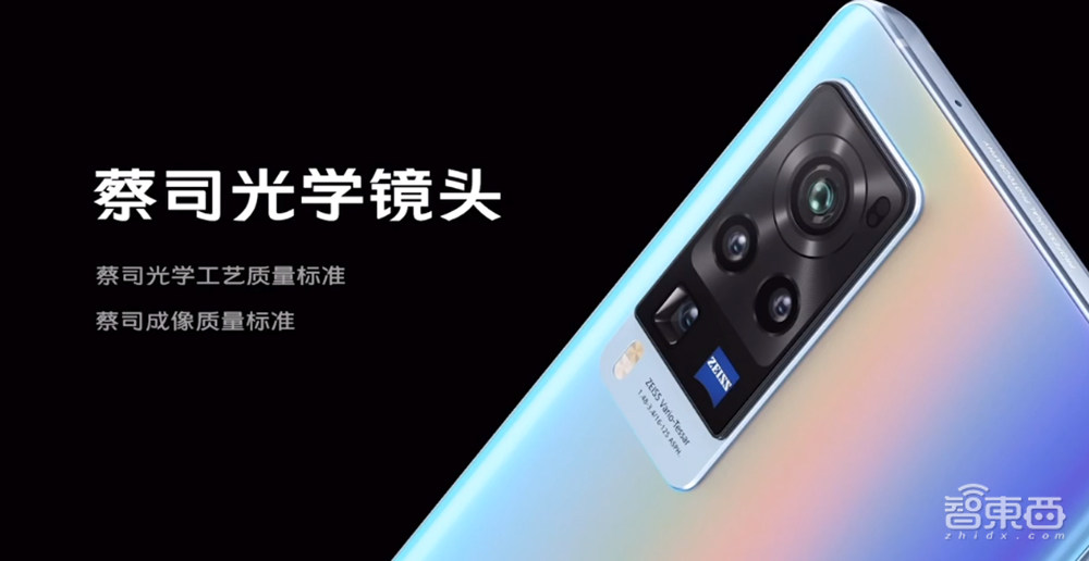 vivo X60首发三星Exynos 1080!蔡司定制镜头,微云台加持