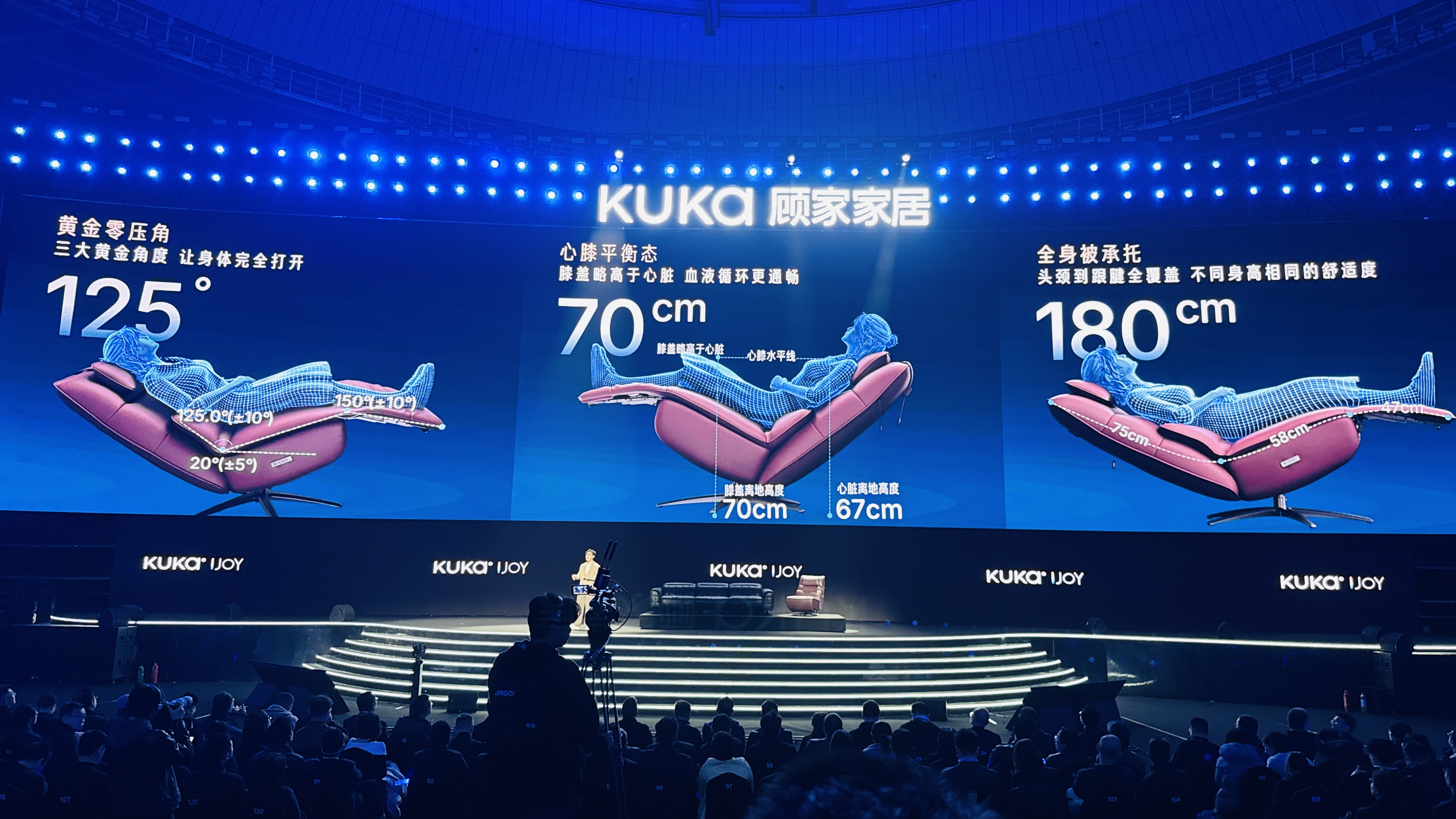 人形机器人站台，顾家家居发16999元智能沙发，能按摩会记忆