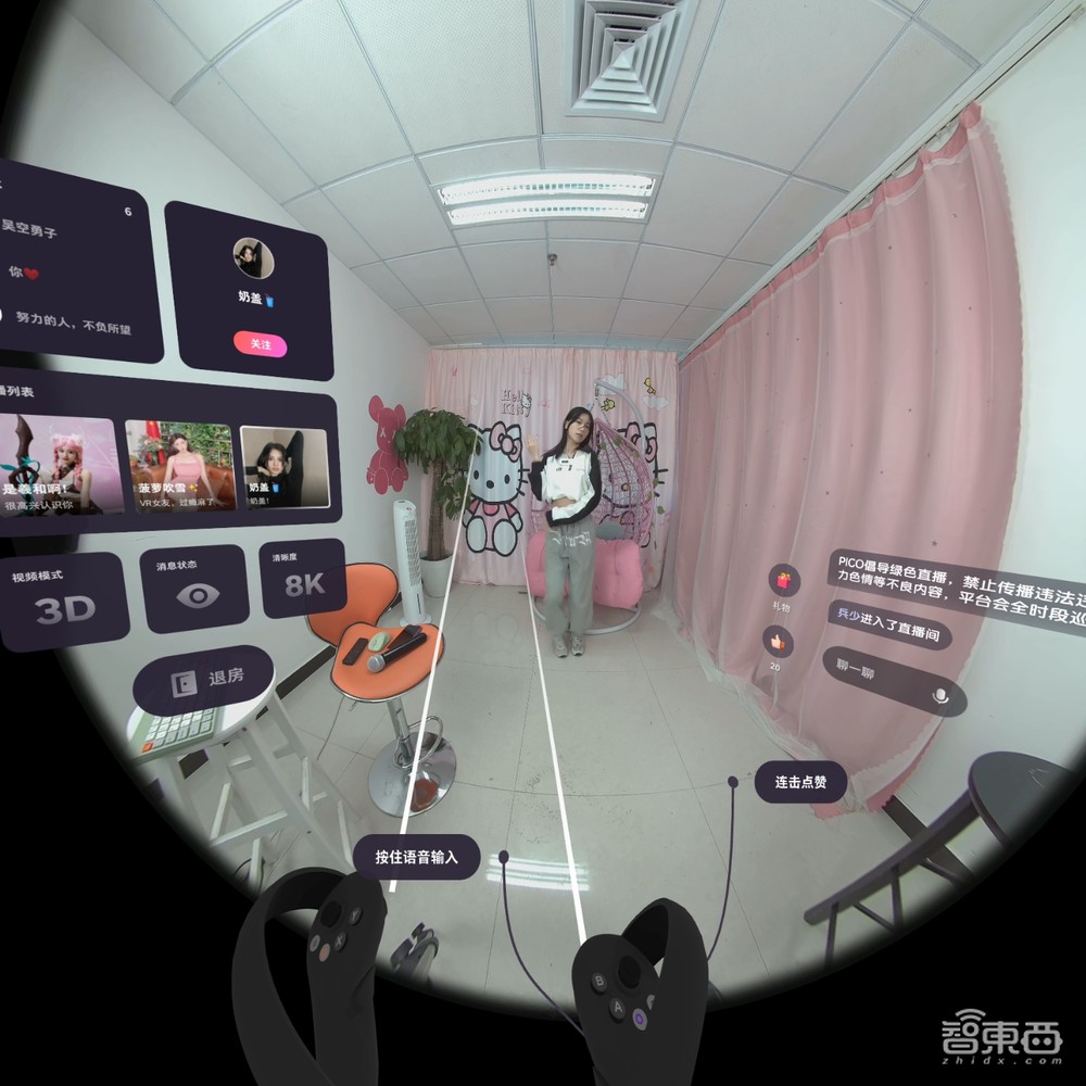 字节首款VR头显深度体验:玩了七天,我感觉Meta遇到对手了