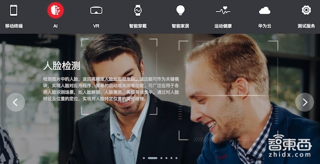 决定未来的手机AI芯片五大趋势,华为苹果率先起跑