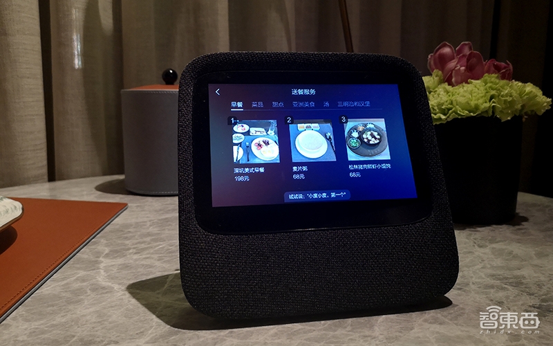 深度体验:小度落地网红“深坑酒店” 你的24小时贴身管家来了!