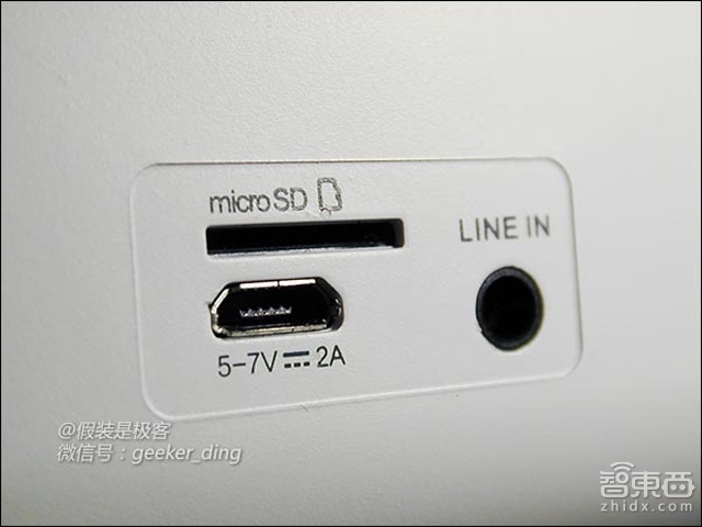 18个月研发的产品长什么样?果壳智能音响首拆