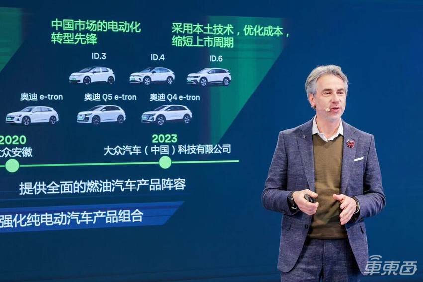 大众集团2030年将在国内推出超30款电动车，与小鹏汽车合作车型2026年推出